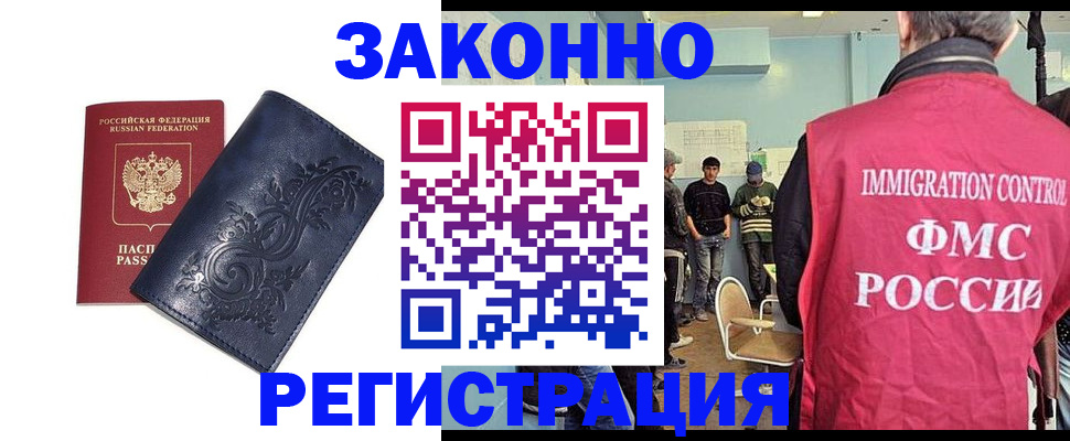 временная регистрация госуслуги в Чудово