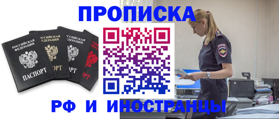 регистрация для школы в Чудово